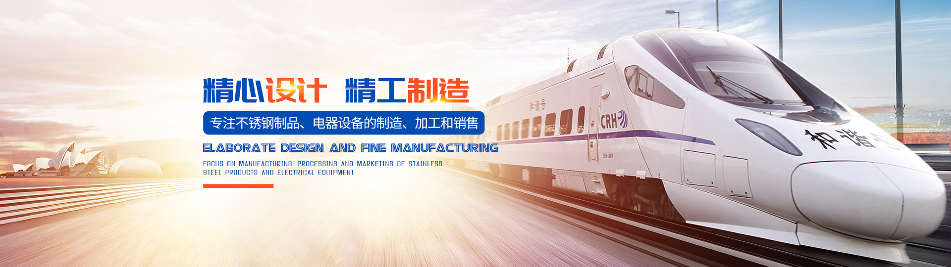 株洲明鑫軌道裝備科技有限公司_株洲鐵路機(jī)車(chē)車(chē)輛配件制造|電子產(chǎn)品五金產(chǎn)品銷(xiāo)售|電氣設(shè)備制造哪里好